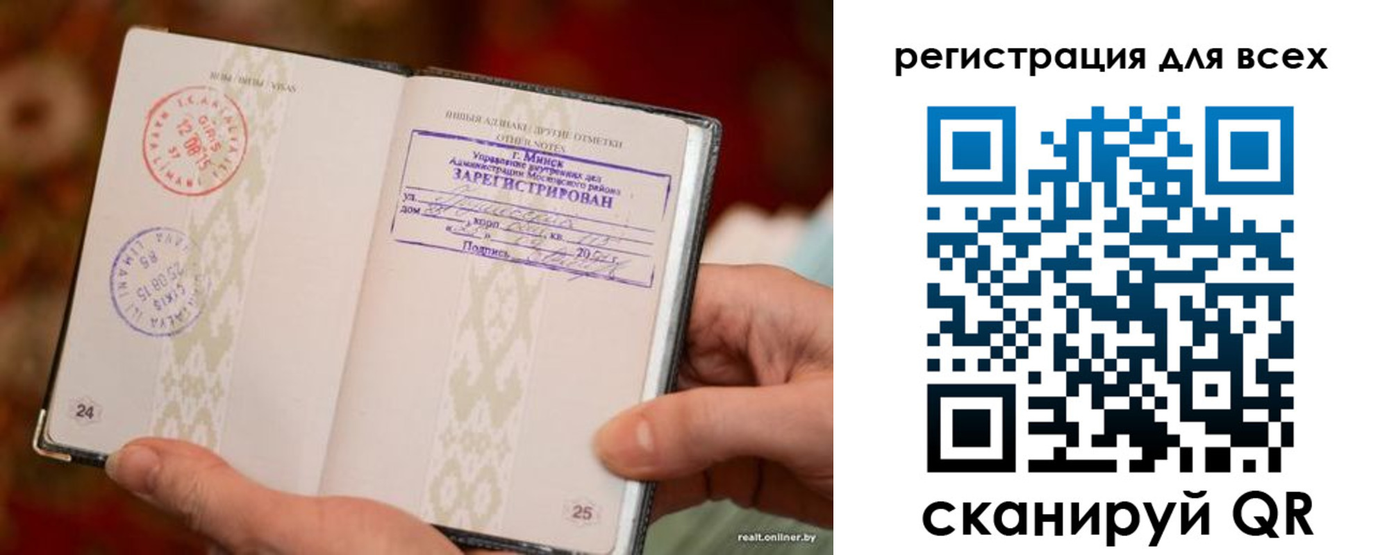 временная регистрация госуслуги в Кимовске