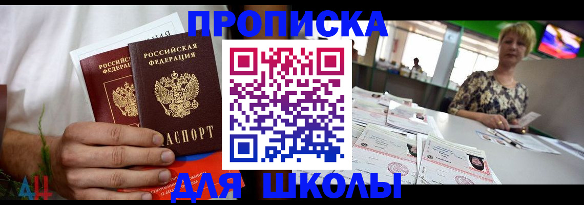временная регистрация госуслуги в Кимовске
