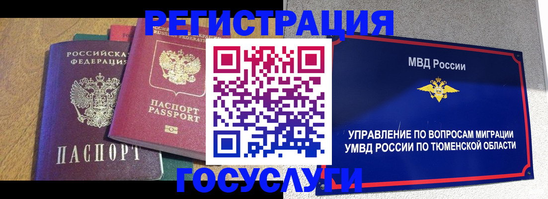 найти адрес прописки в Кимовске