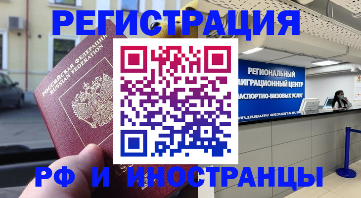 пропишу в квартире в Кимовске